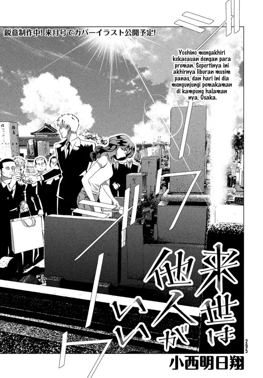 Baca  Raise wa Tanin ga Ii Chapter 22 Gambar 2