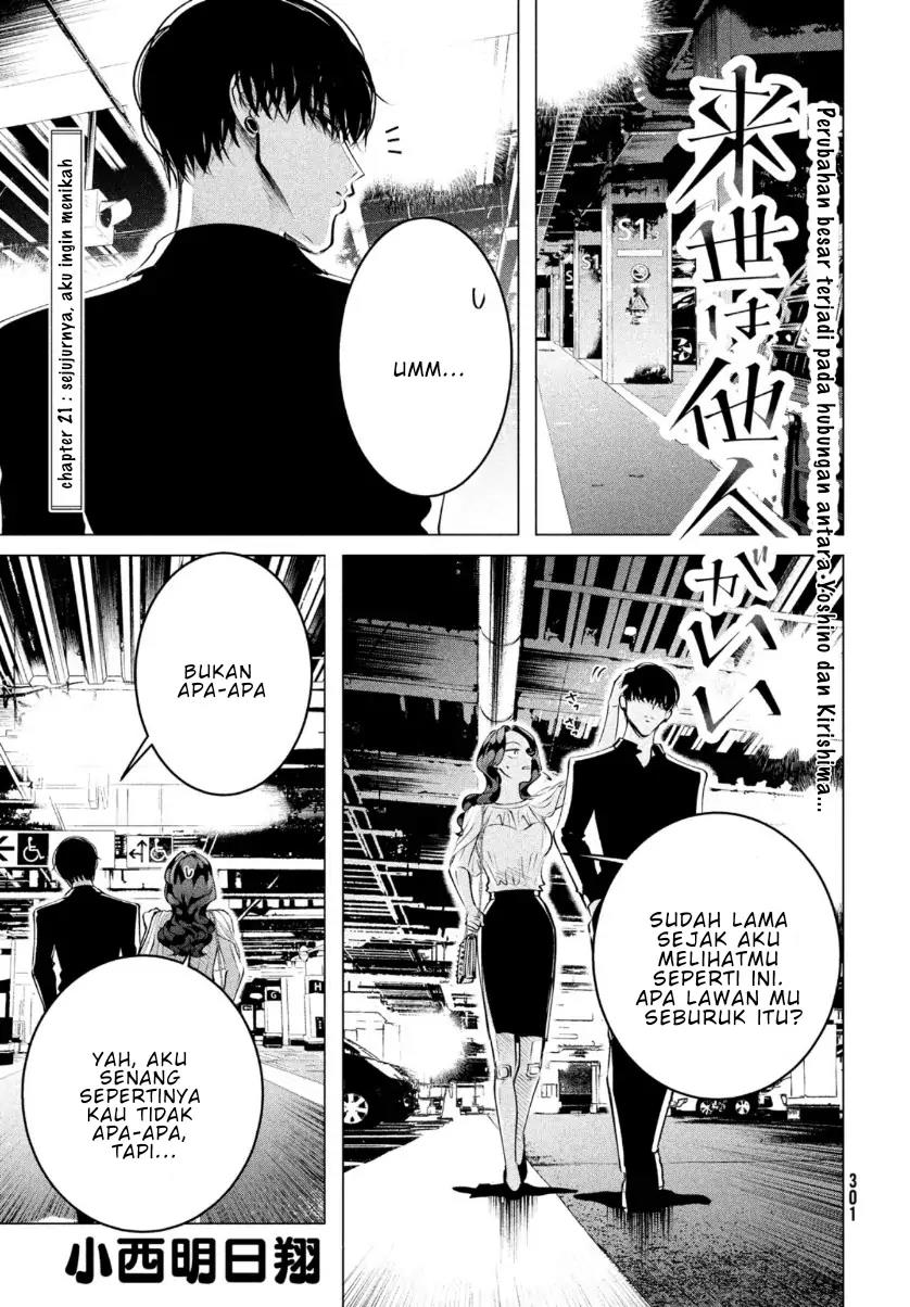 Baca Komik Raise wa Tanin ga Ii Chapter 21 Gambar 1