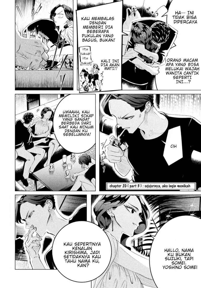 Baca  Raise wa Tanin ga Ii Chapter 20.3 Gambar 2