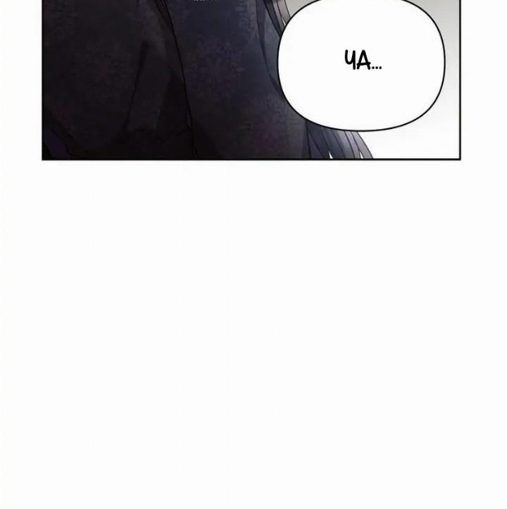 Ashtarte Chapter 15 Gambar 20