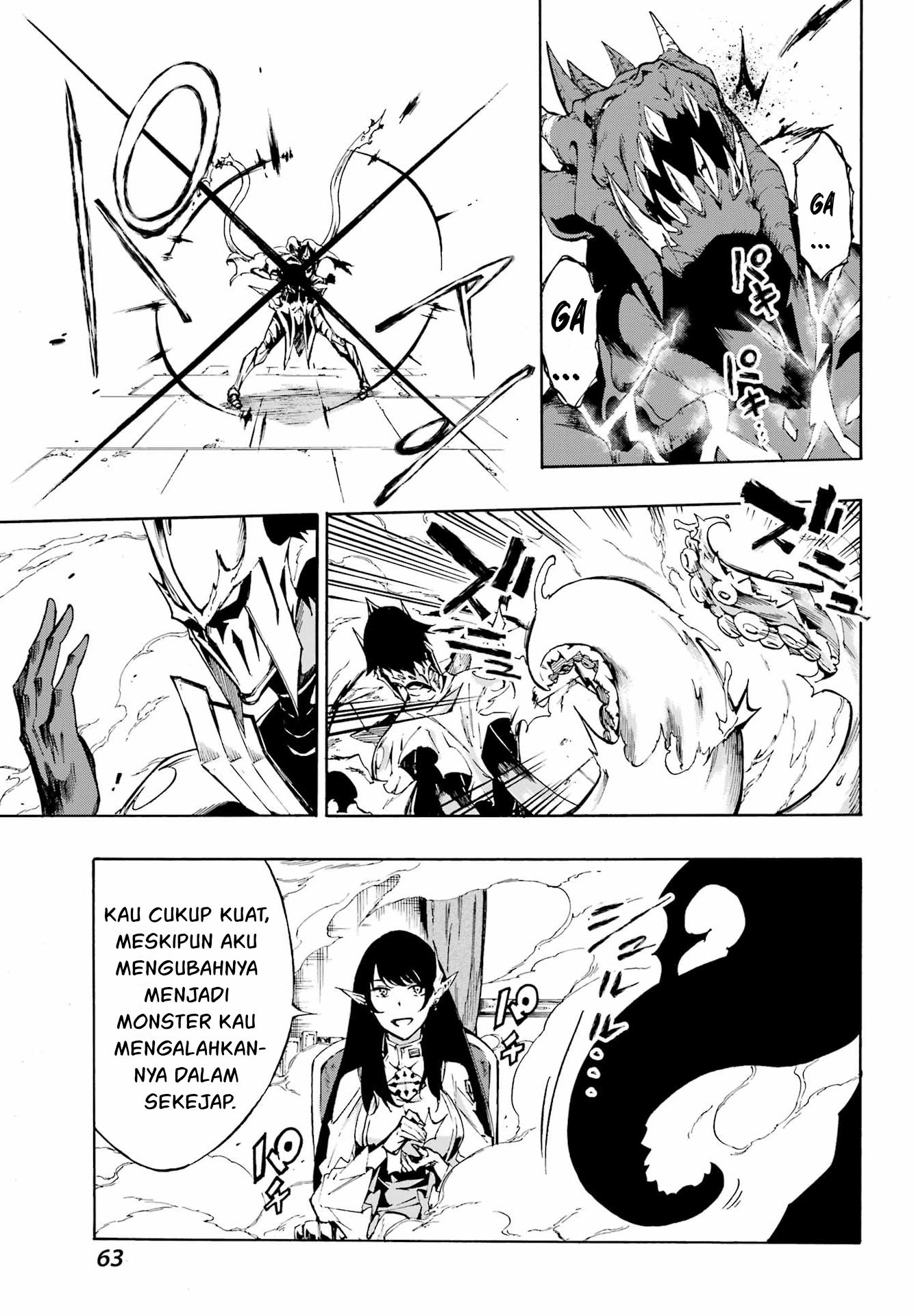Gokusotsu Kraken  Chapter 2 12