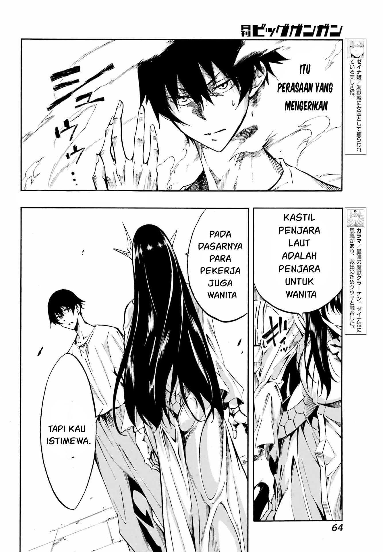 Gokusotsu Kraken Chapter 2 13