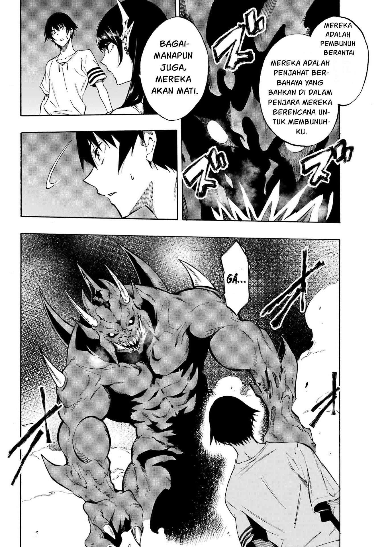 Gokusotsu Kraken  Chapter 2 7