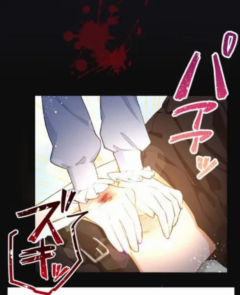 Kizu Darake Seijo Yori Houfuku wo Komete Chapter 3 Gambar 45