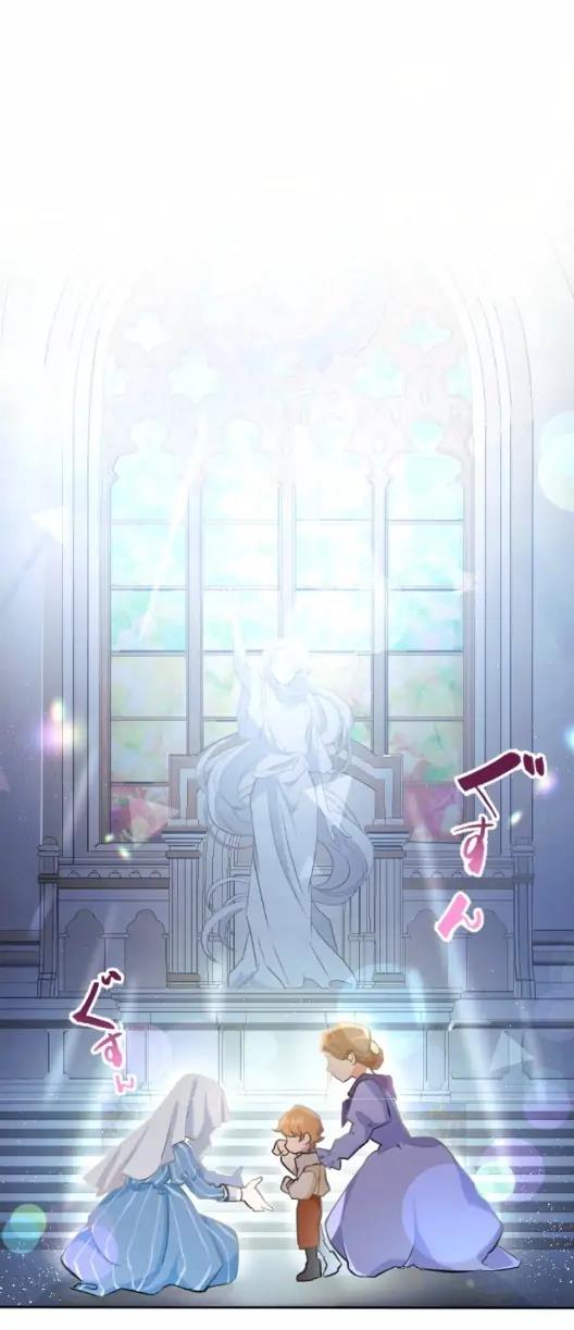 Kizu Darake Seijo Yori Houfuku wo Komete Chapter 1 Gambar 7