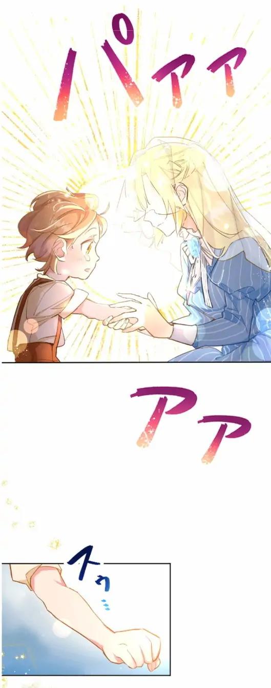 Kizu Darake Seijo Yori Houfuku wo Komete Chapter 1 Gambar 10