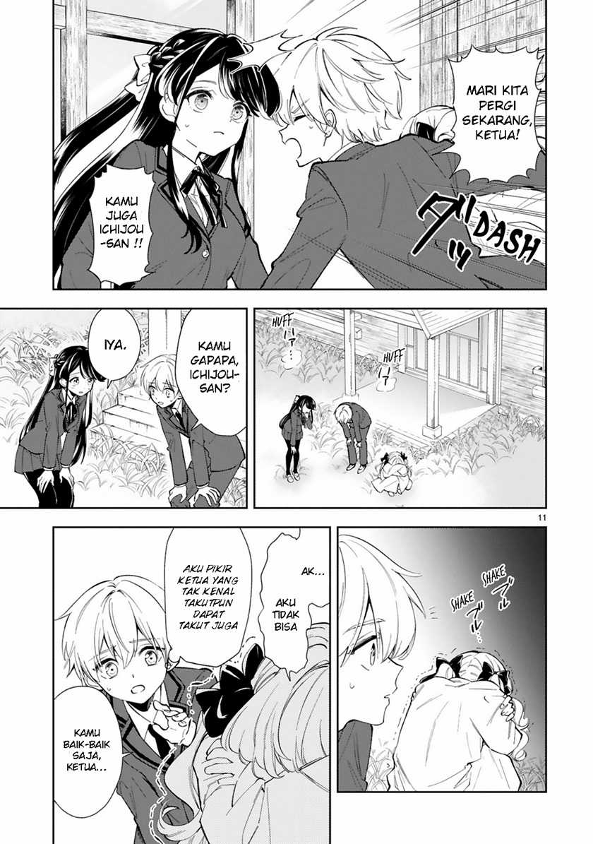 Ichijou-san wa Kao ni Deyasui Chapter 06 Gambar 12