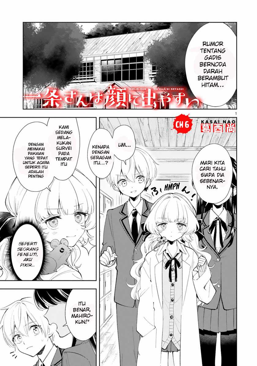 Baca Ichijou-san wa Kao ni Deyasui Chapter 06 Gambar 2