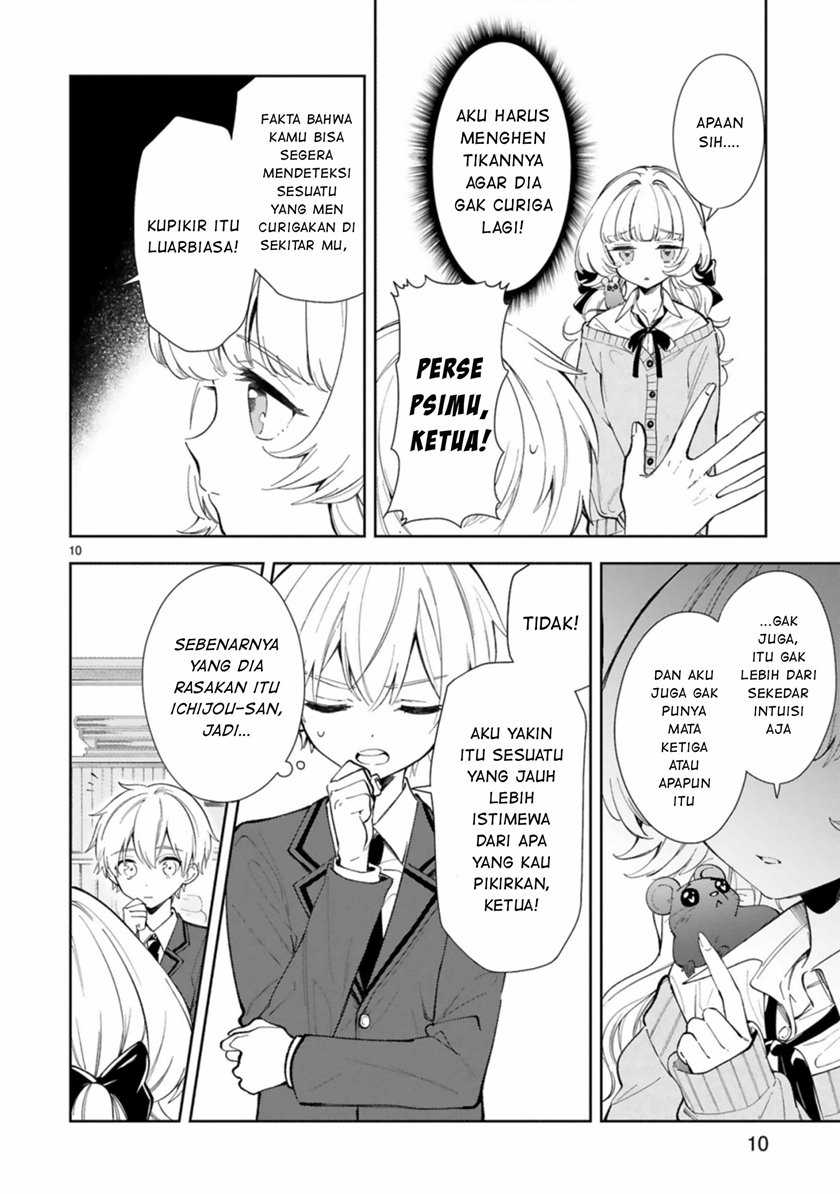Ichijou-san wa Kao ni Deyasui Chapter 05 Gambar 13