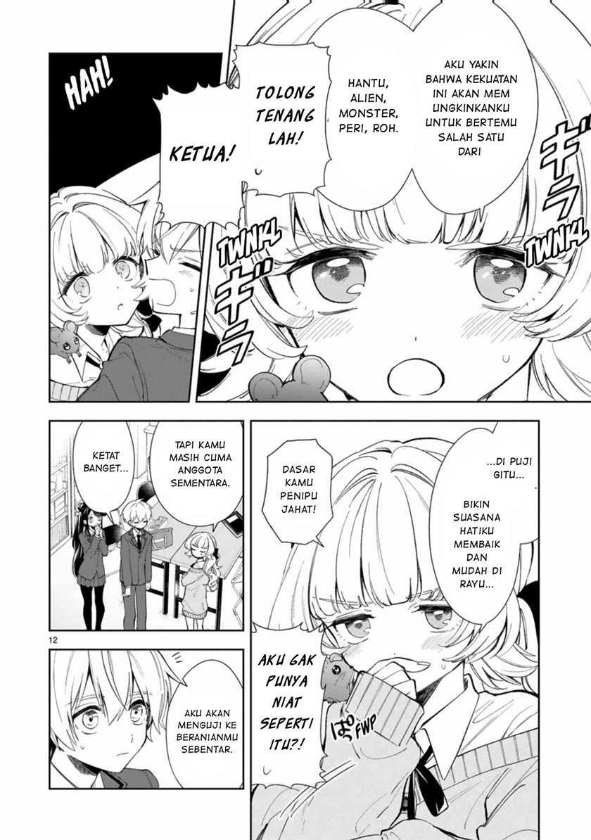 Ichijou-san wa Kao ni Deyasui Chapter 05 Gambar 15