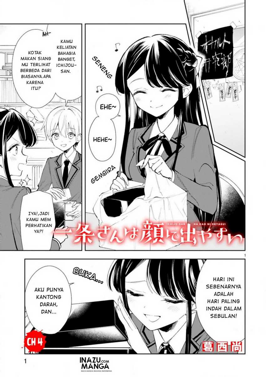 Baca  Ichijou-san wa Kao ni Deyasui Chapter 04 Gambar 2