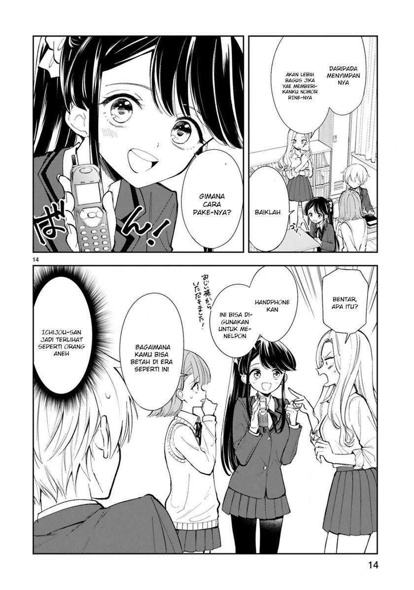 Ichijou-san wa Kao ni Deyasui Chapter 03 Gambar 17
