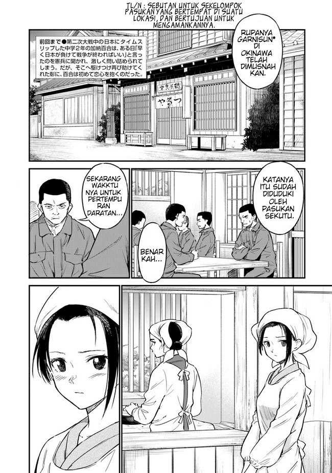 Ano Hana ga Saku Oka de, Kimi to Mata Deaetara. Chapter 06 Gambar 3