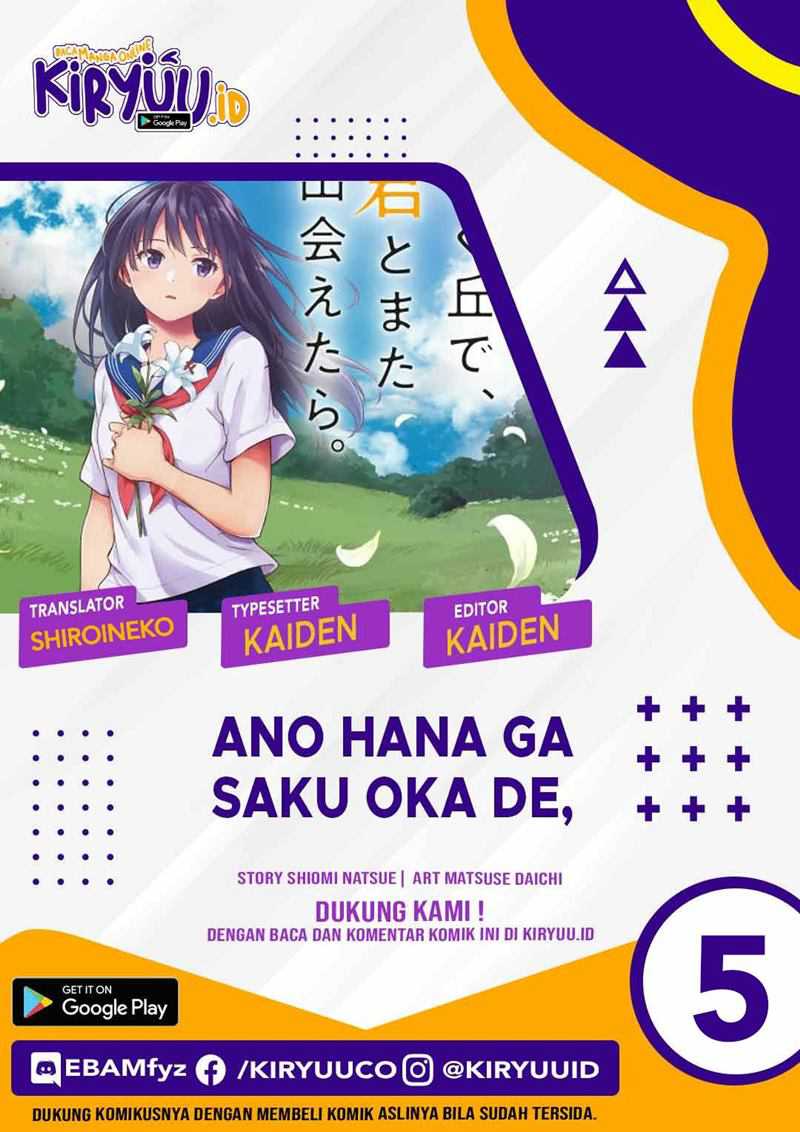 Baca Komik Ano Hana ga Saku Oka de, Kimi to Mata Deaetara. Chapter 05 Gambar 1