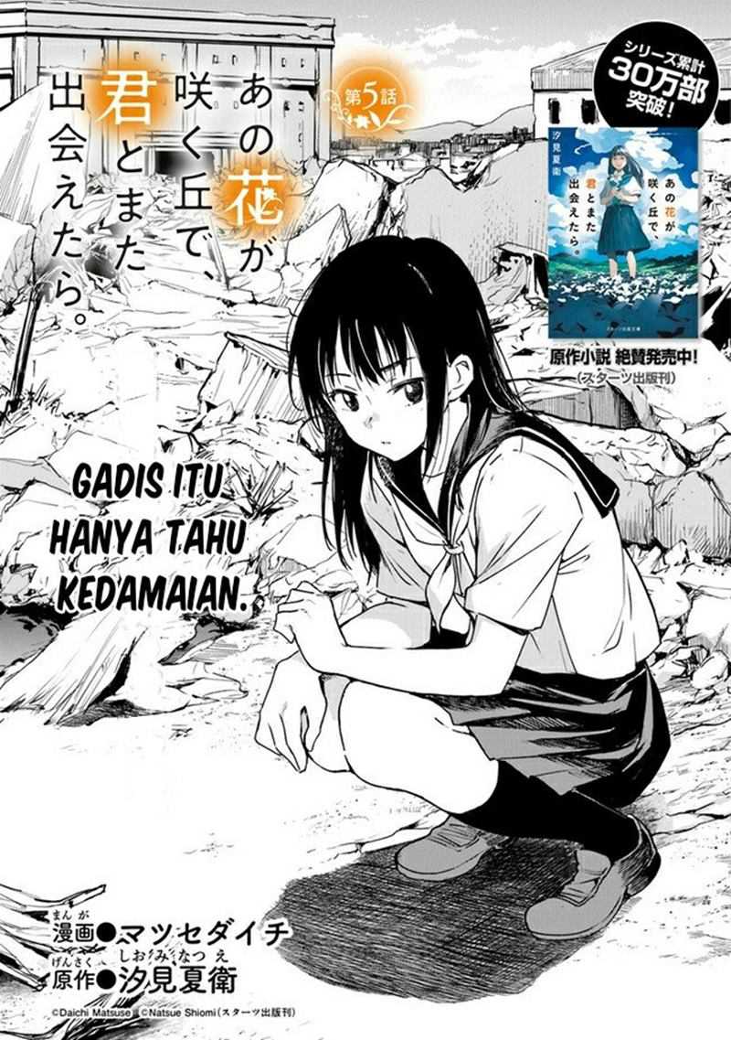 Ano Hana ga Saku Oka de, Kimi to Mata Deaetara. Chapter 05 Gambar 4