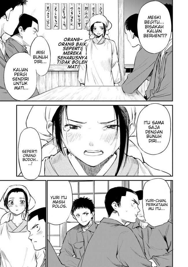 Ano Hana ga Saku Oka de, Kimi to Mata Deaetara. Chapter 04 Gambar 17