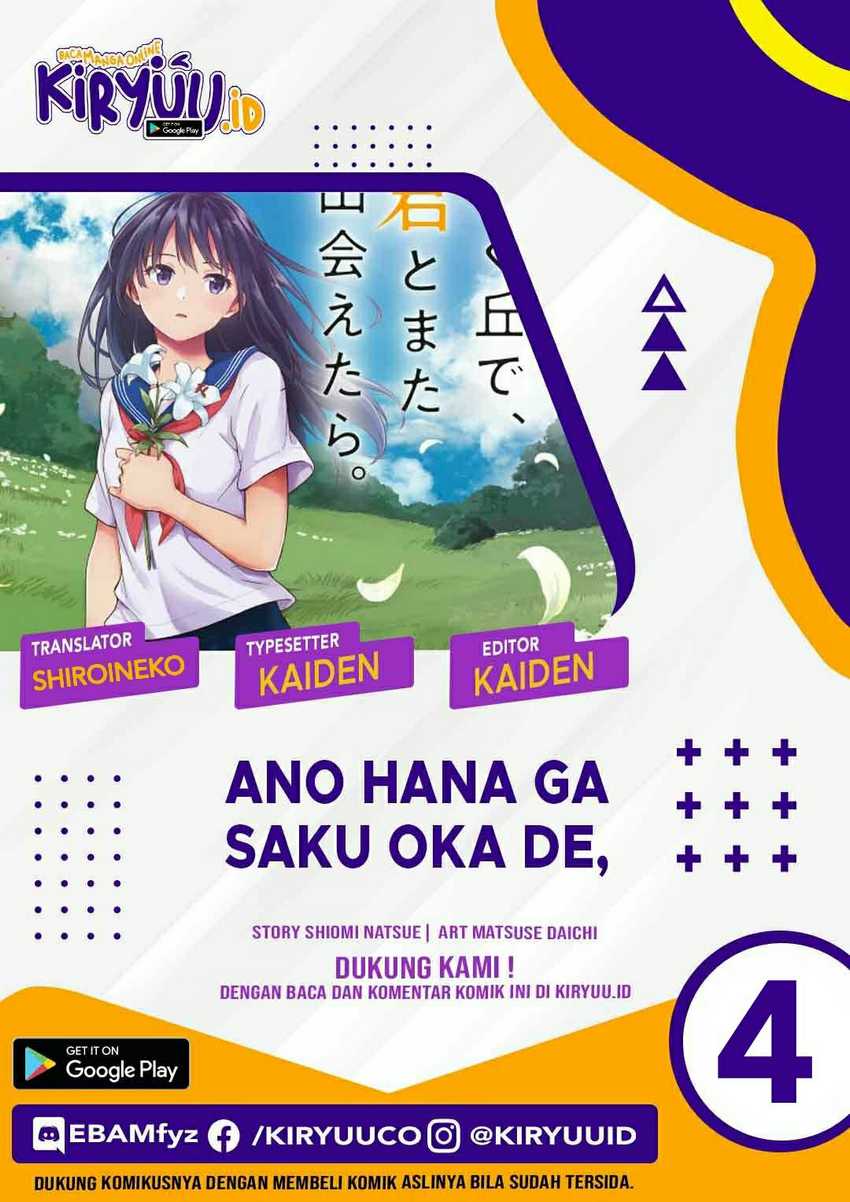 Baca  Ano Hana ga Saku Oka de, Kimi to Mata Deaetara. Chapter 04 Gambar 2