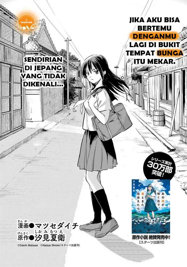 Baca  Ano Hana ga Saku Oka de, Kimi to Mata Deaetara. Chapter 2 Gambar 2