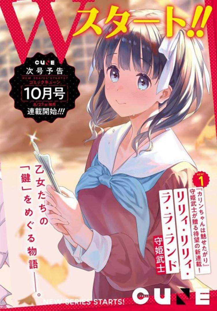 Baca Komik Lily Lily La La Land Chapter 01 Gambar 1