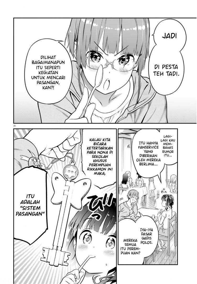 Lily Lily La La Land Chapter 01 Gambar 23