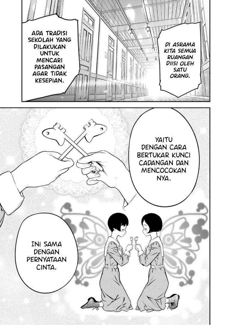 Lily Lily La La Land Chapter 01 Gambar 24