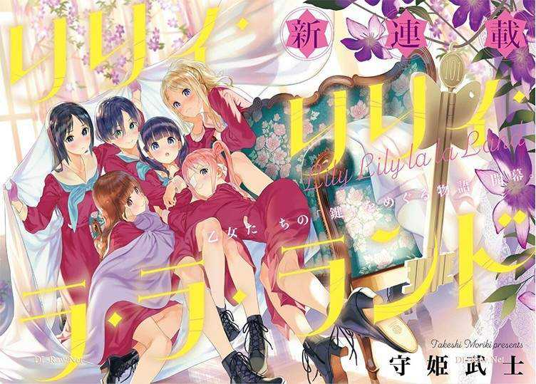Lily Lily La La Land Chapter 01 Gambar 3