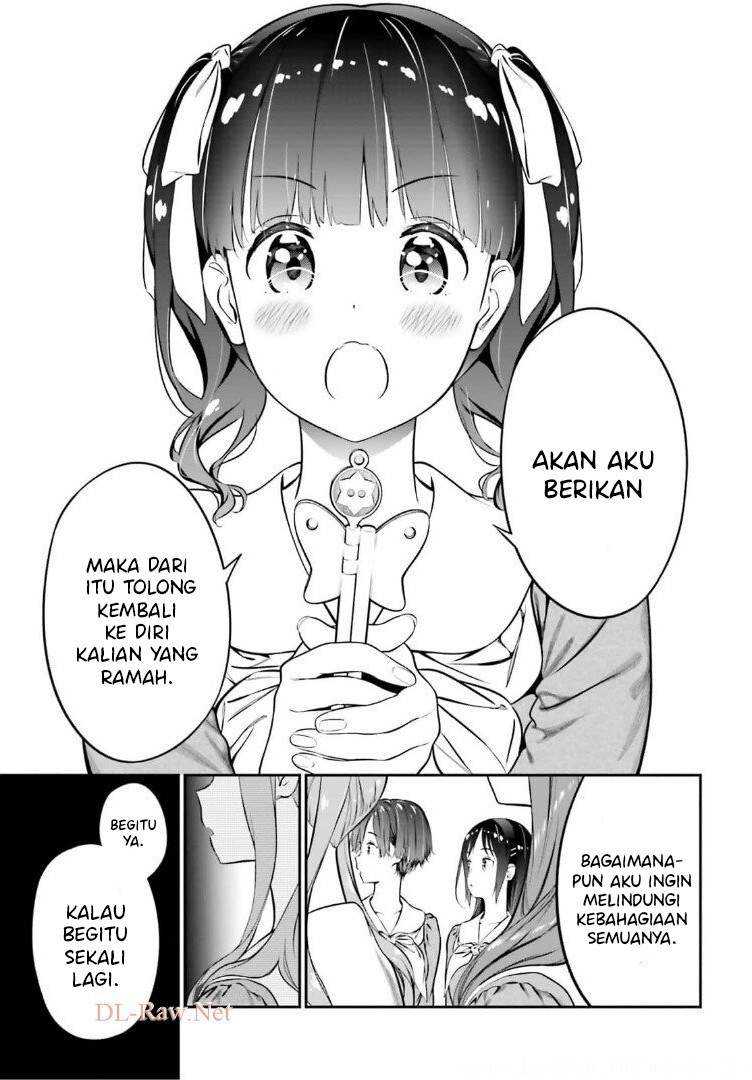 Lily Lily La La Land Chapter 01 Gambar 51