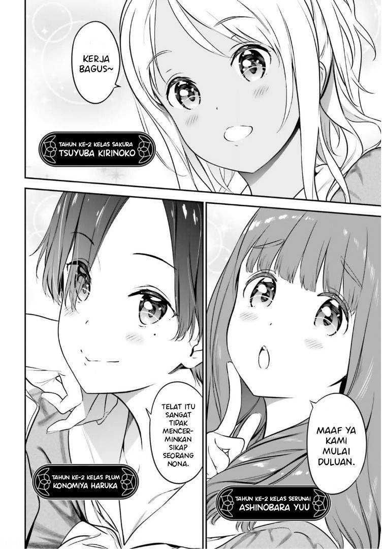 Lily Lily La La Land Chapter 01 Gambar 9