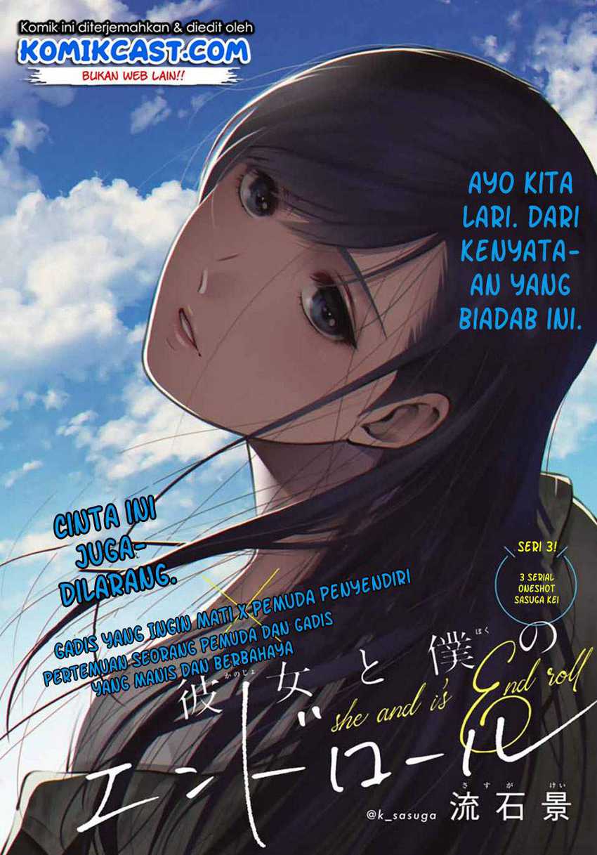 Baca  Kanojo to Boku no Endroll Chapter 00.1 Gambar 2