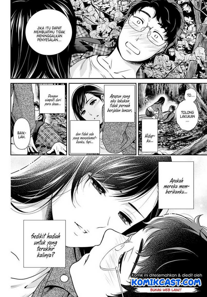 Kanojo to Boku no Endroll Chapter 00.1 Gambar 30