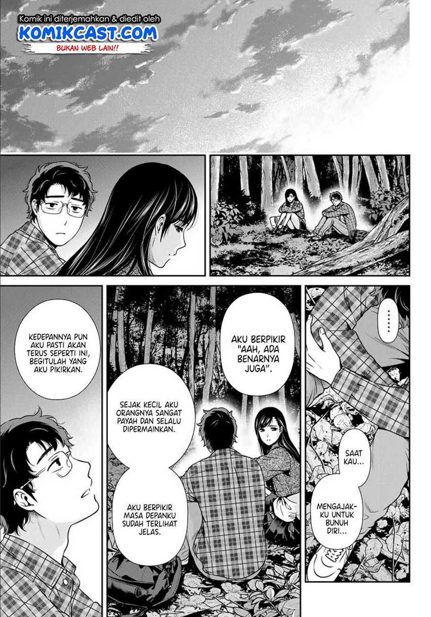 Kanojo to Boku no Endroll Chapter 00.1 Gambar 35