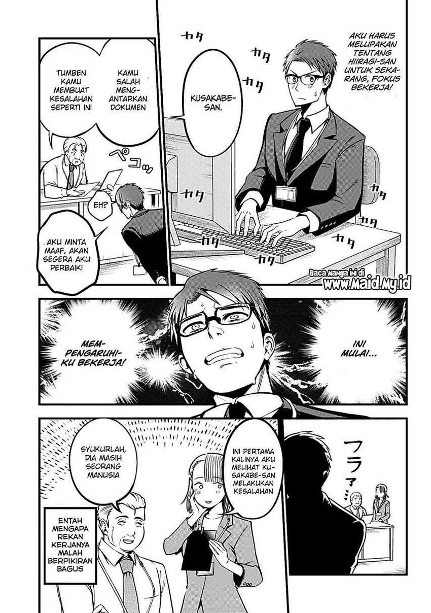 Majime Succubus Hiiragi-san Chapter 01 Gambar 15