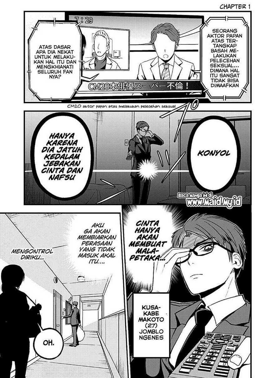 Majime Succubus Hiiragi-san Chapter 01 Gambar 3