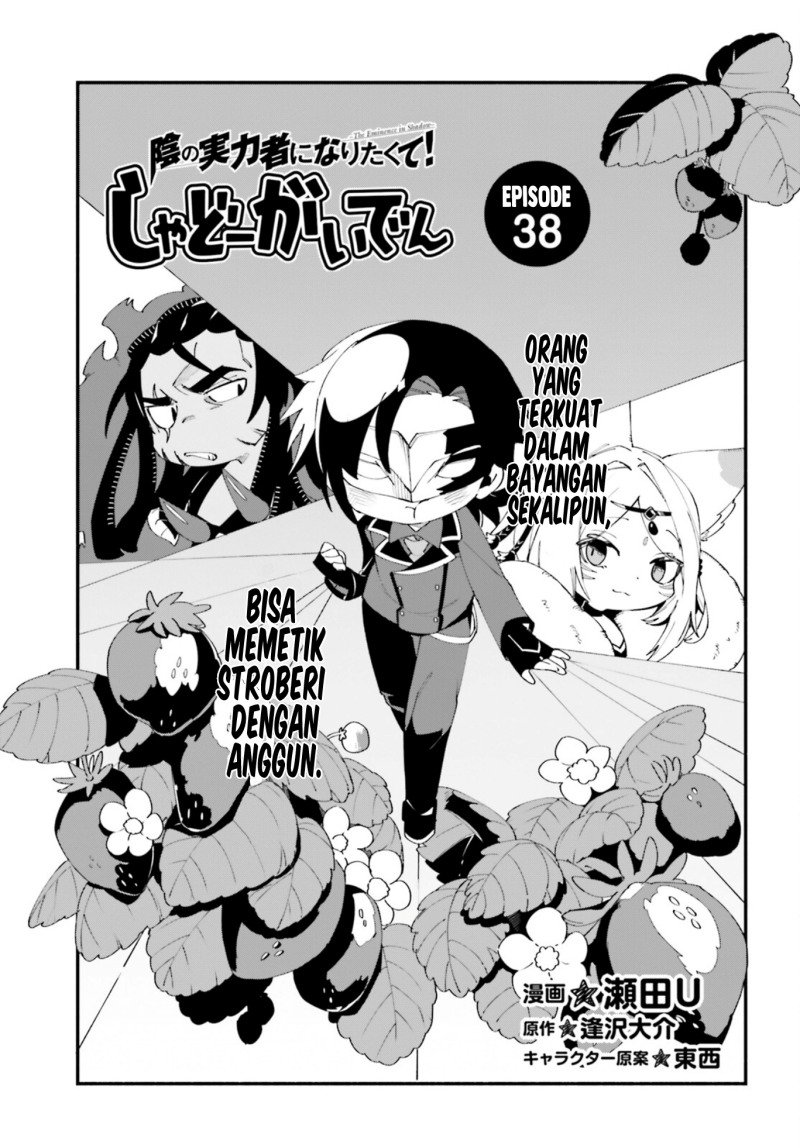 Baca Kage no Jitsuryokusha ni Naritakute! Shadow Gaiden Chapter 38 Gambar 2