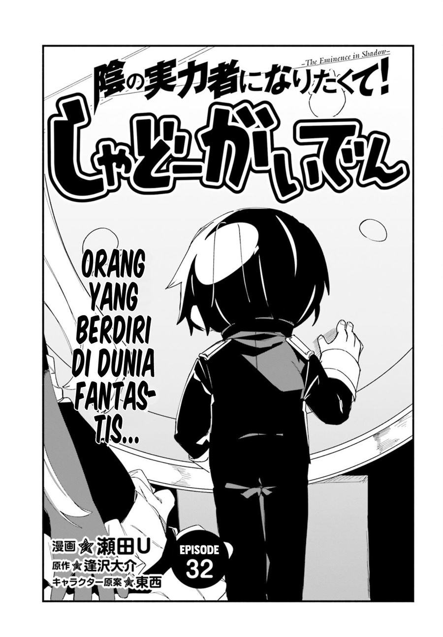Baca Komik Kage no Jitsuryokusha ni Naritakute! Shadow Gaiden Chapter 32 Gambar 1