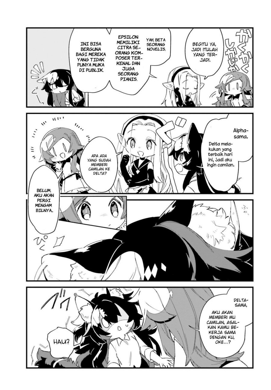 Kage no Jitsuryokusha ni Naritakute! Shadow Gaiden Chapter 29 Gambar 7
