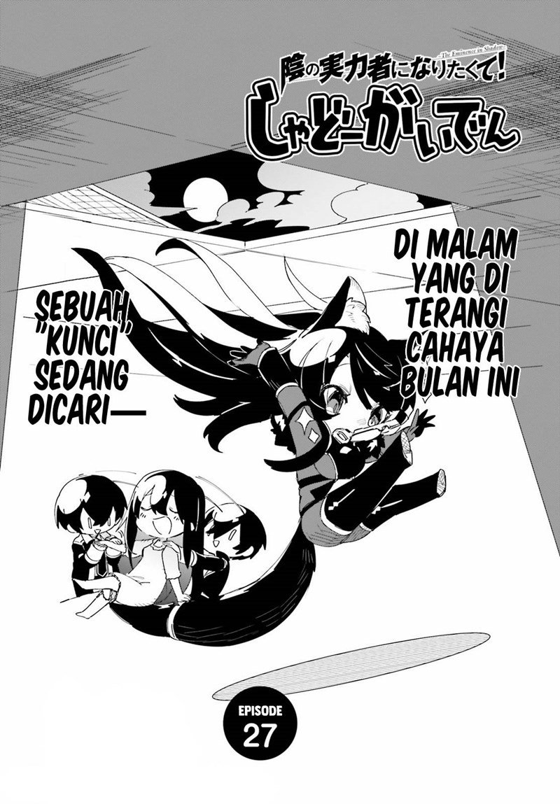Baca Komik Kage no Jitsuryokusha ni Naritakute! Shadow Gaiden Chapter 27 Gambar 1