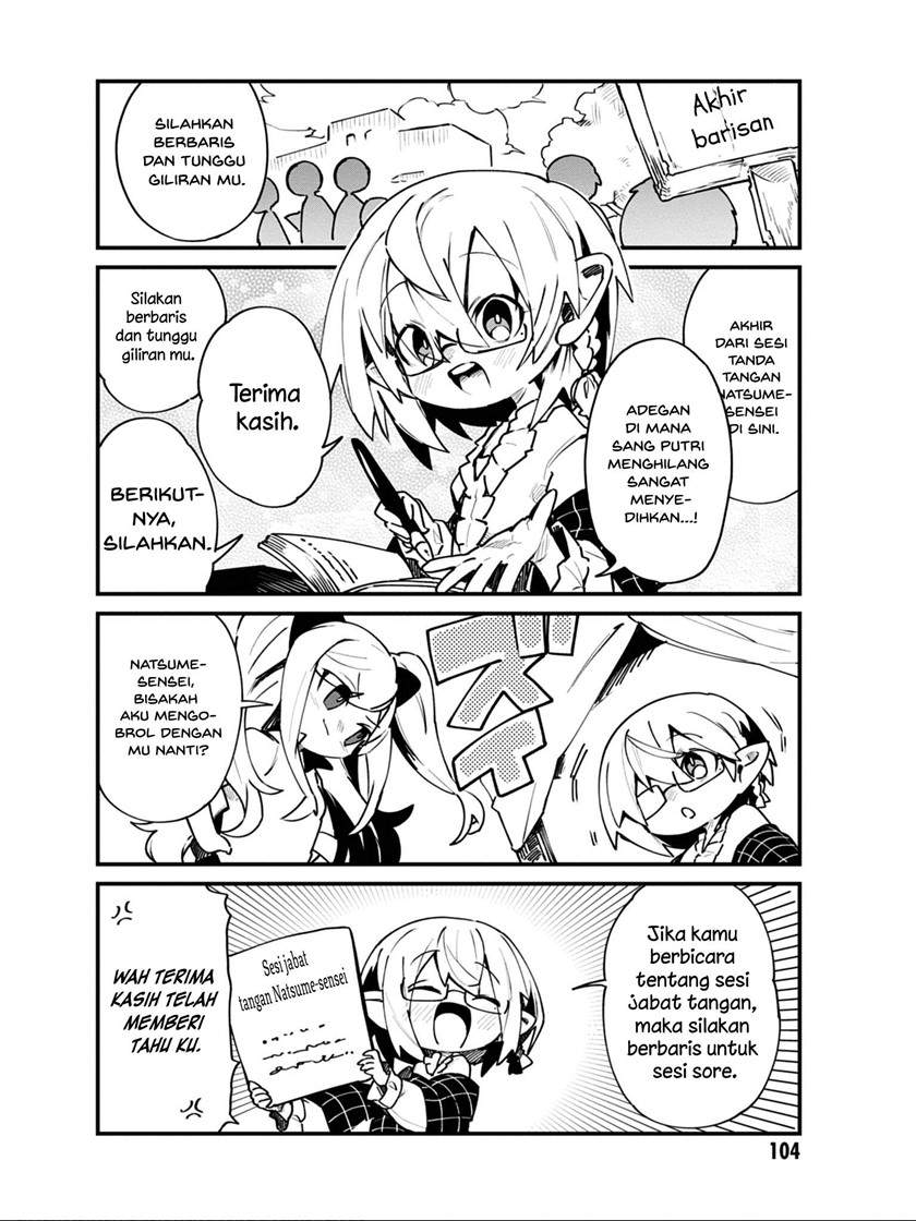 Baca Kage no Jitsuryokusha ni Naritakute! Shadow Gaiden Chapter 15 Gambar 2