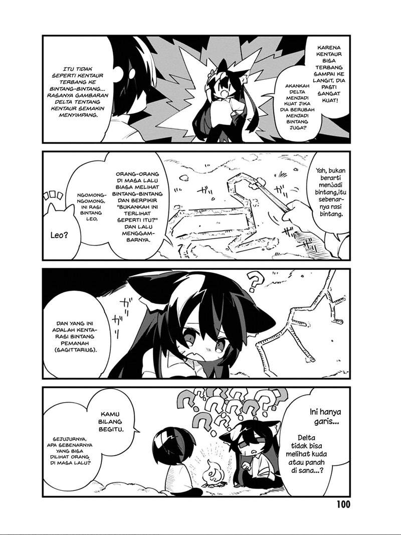 Kage no Jitsuryokusha ni Naritakute! Shadow Gaiden Chapter 14 Gambar 14