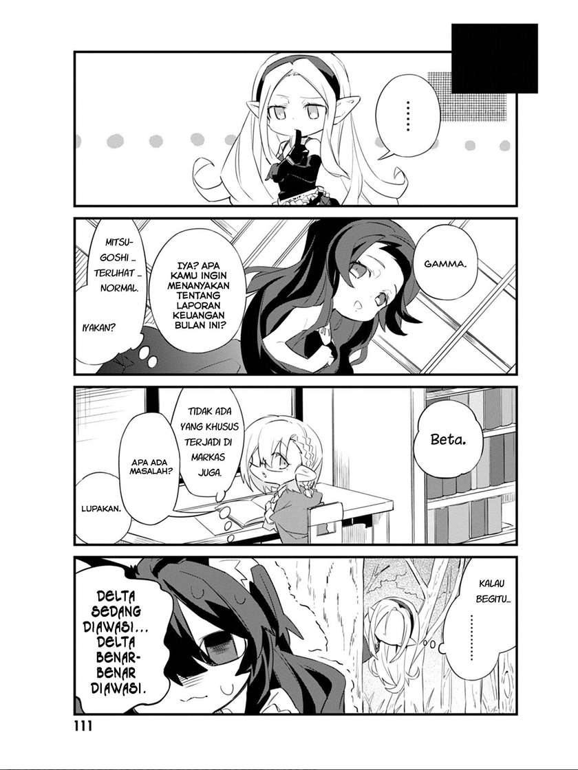 Kage no Jitsuryokusha ni Naritakute! Shadow Gaiden Chapter 7 Gambar 11