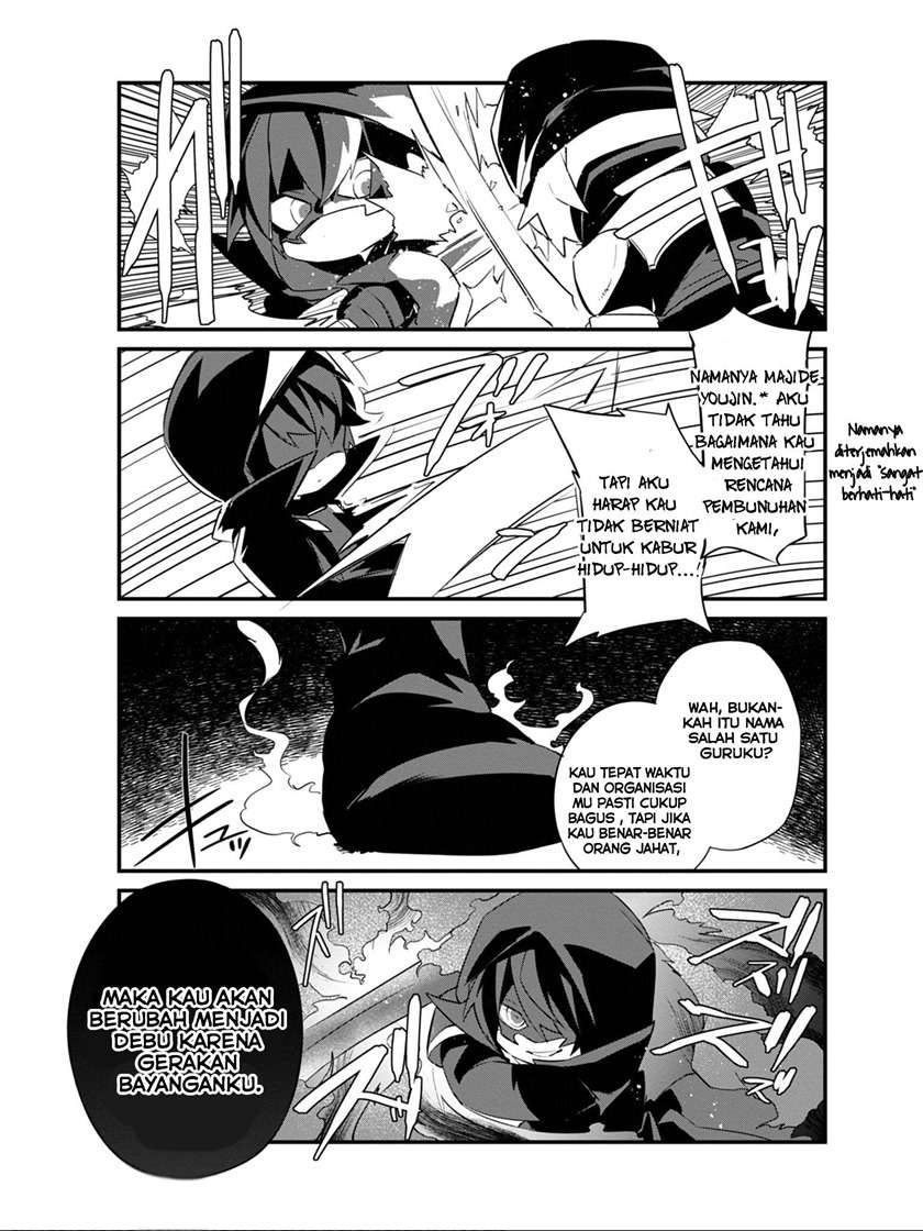 Kage no Jitsuryokusha ni Naritakute! Shadow Gaiden Chapter 6 Gambar 17