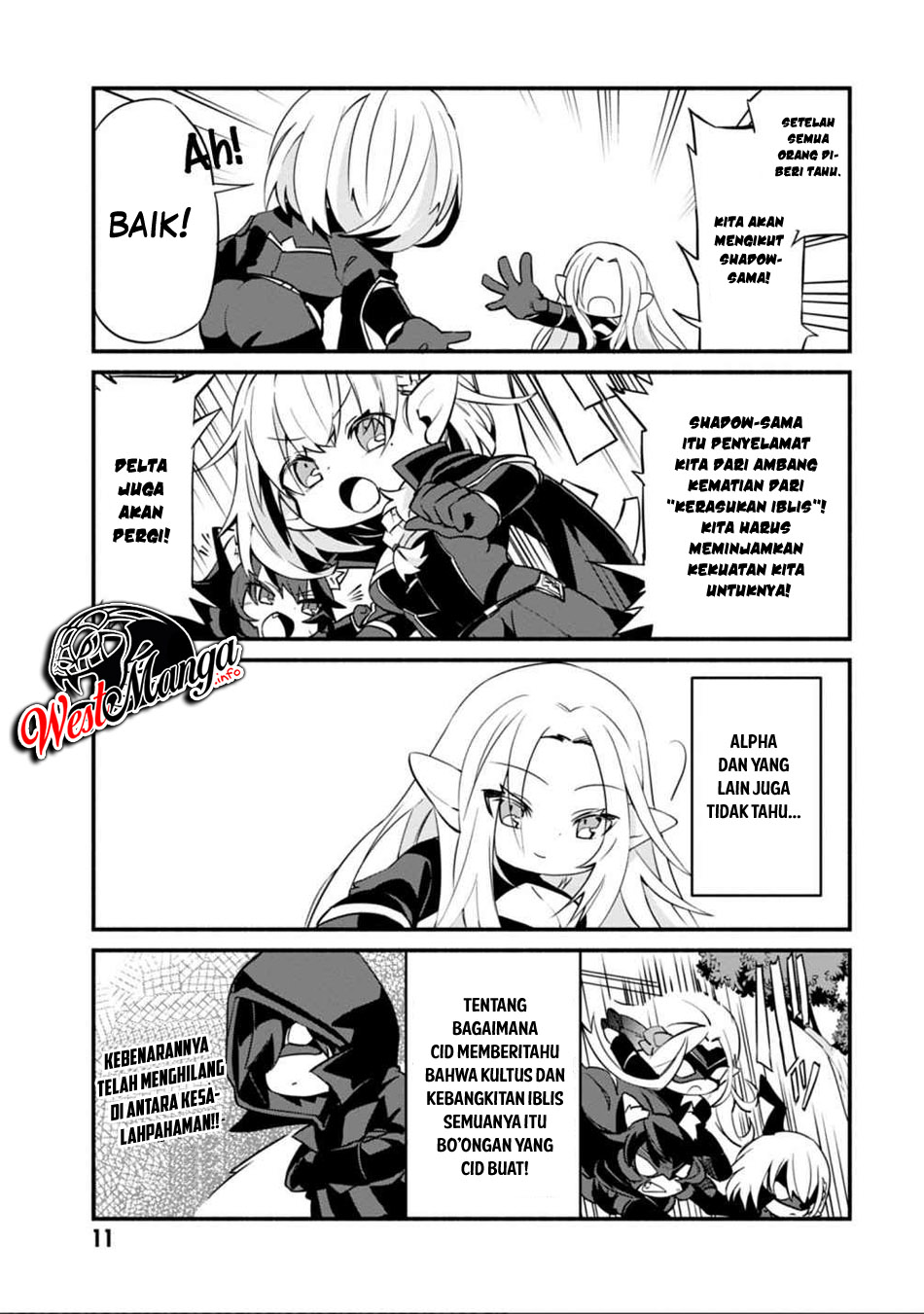 Kage no Jitsuryokusha ni Naritakute! Shadow Gaiden Chapter 1 Gambar 15