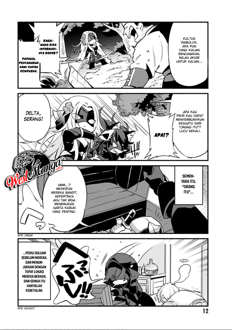 Kage no Jitsuryokusha ni Naritakute! Shadow Gaiden Chapter 1 Gambar 16