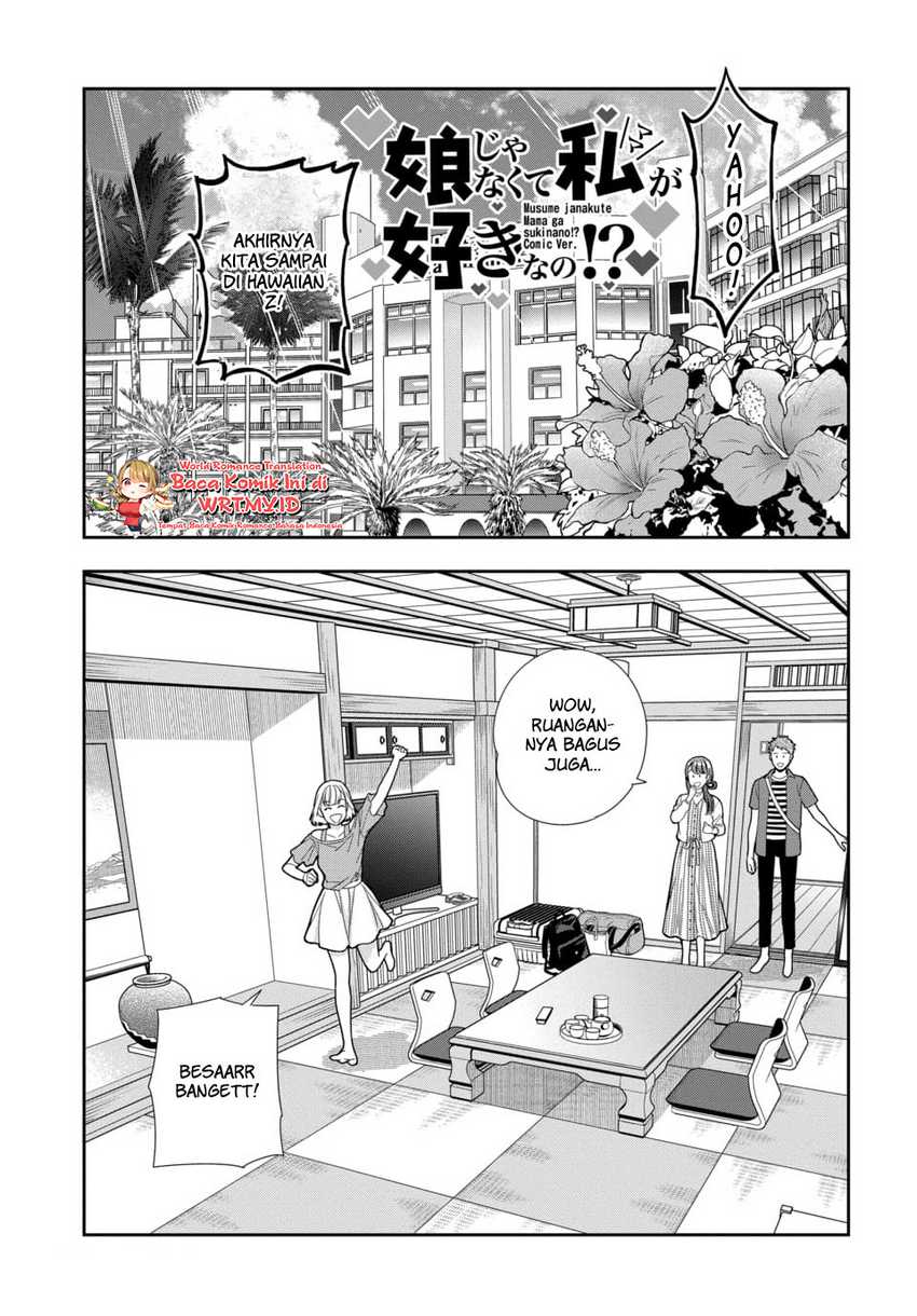 Baca Musume Janakute, Watashi (Mama) ga Suki Nano!? Chapter 16 Gambar 2