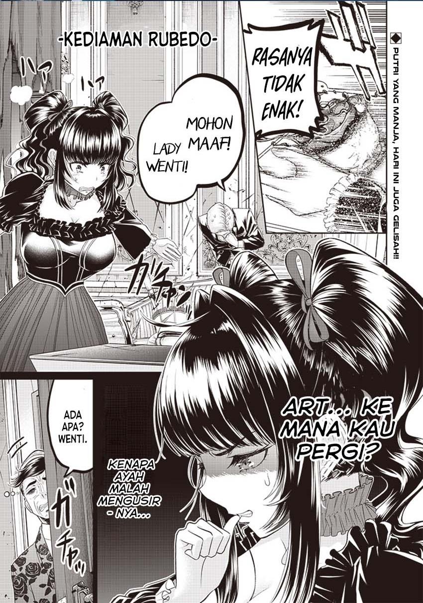 Baca Komik Sekai Saikyou no Shitsuji Chapter 5 Gambar 1