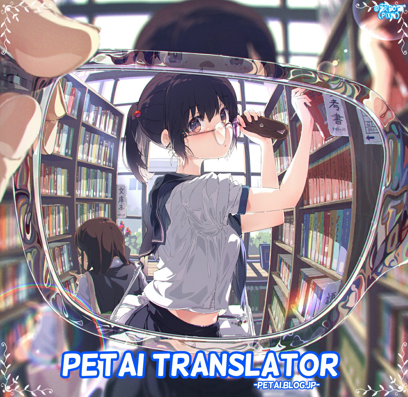 Pawahara Bishoujo Kanpanii Chapter 45 Gambar 12