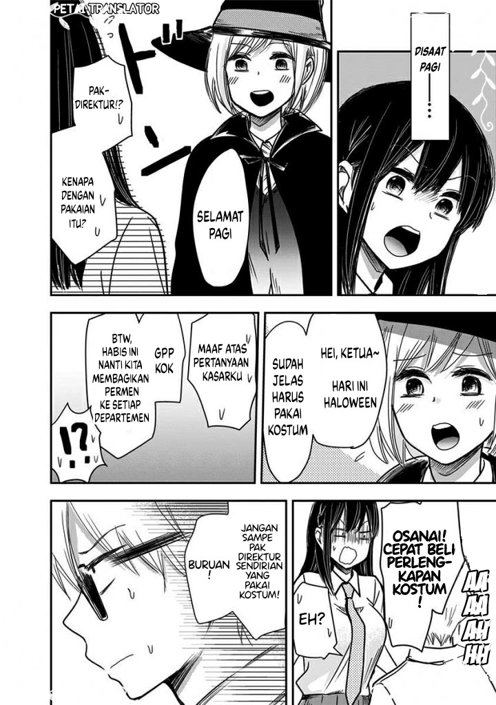 Pawahara Bishoujo Kanpanii Chapter 45 Gambar 5