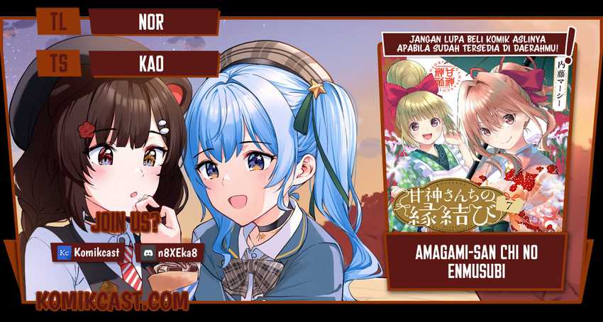 Baca Komik Amagami-san Chi no Enmusubi Chapter 66 Gambar 1