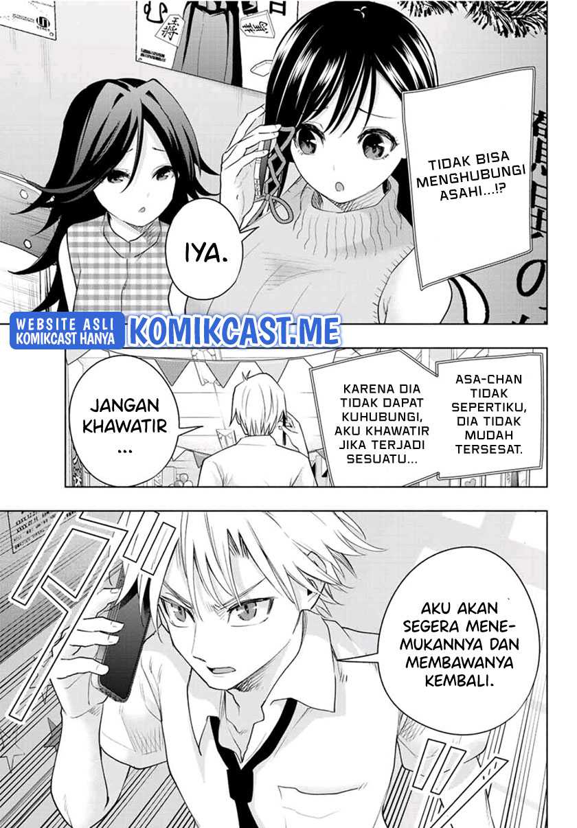 Amagami-san Chi no Enmusubi Chapter 66 Gambar 10
