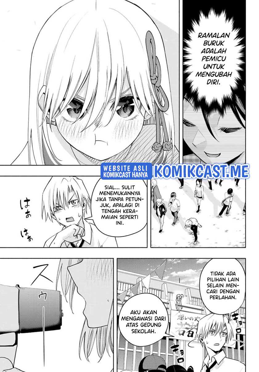 Amagami-san Chi no Enmusubi Chapter 66 Gambar 12